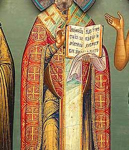 Фрагмент St Nicholas the Miracle Worker Ioannikiy and Onufriy the Great