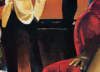 Фрагмент The Lounge