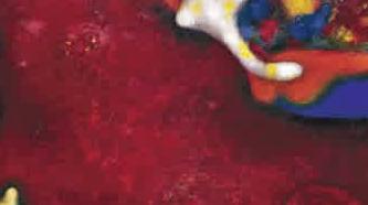 Фрагмент THE RAPE OF EUROPA