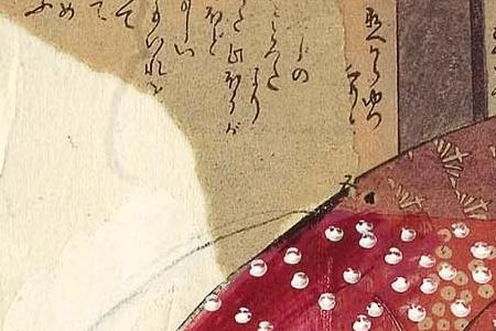 Фрагмент Touch