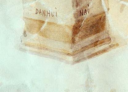 Фрагмент Три розы