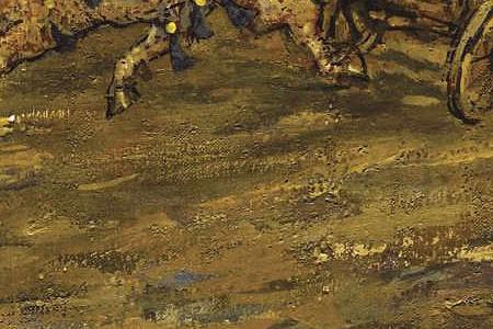 Фрагмент TROIKA