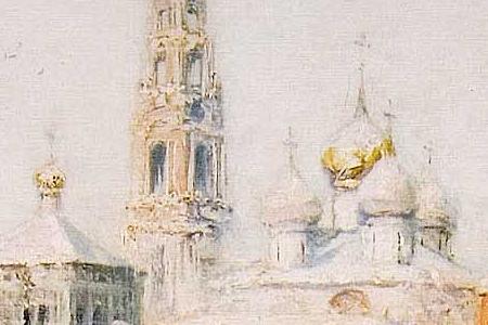 Фрагмент Троице-Сергиева Лавра.