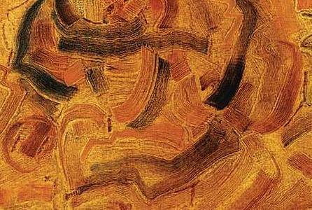 Фрагмент Untitled