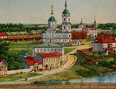 Фрагмент Вид города Кашин 1909