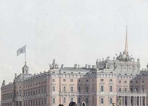 Фрагмент Вид Михайловского замка со стороны Фонтанки