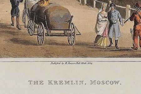 Фрагмент Вид Московского кремля