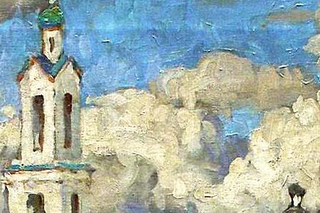 Фрагмент Вид на старый город