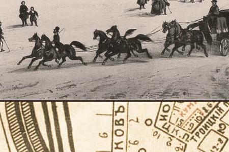 Фрагмент Вид оружейной палаты