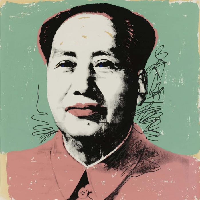 MAO в грязно розовом