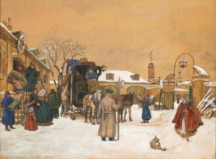 Перед поездкой