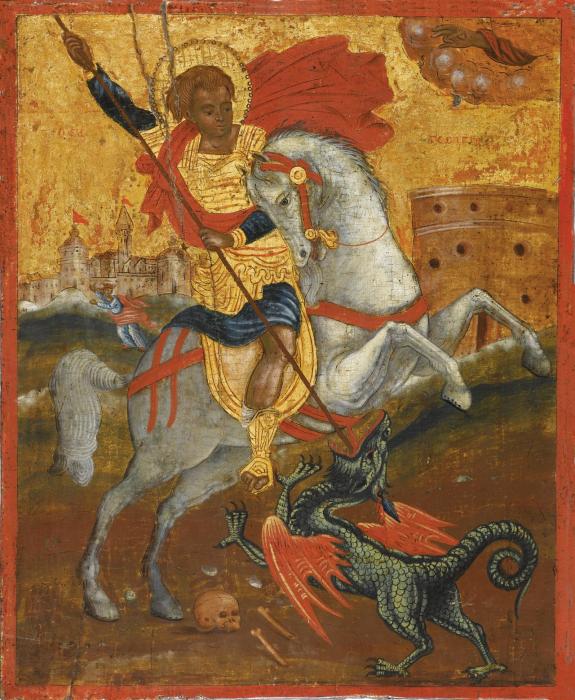 Saint George, Ionian Islands, 17th century