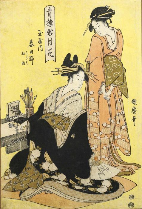 TAMAYA UCHI KASUGANO
