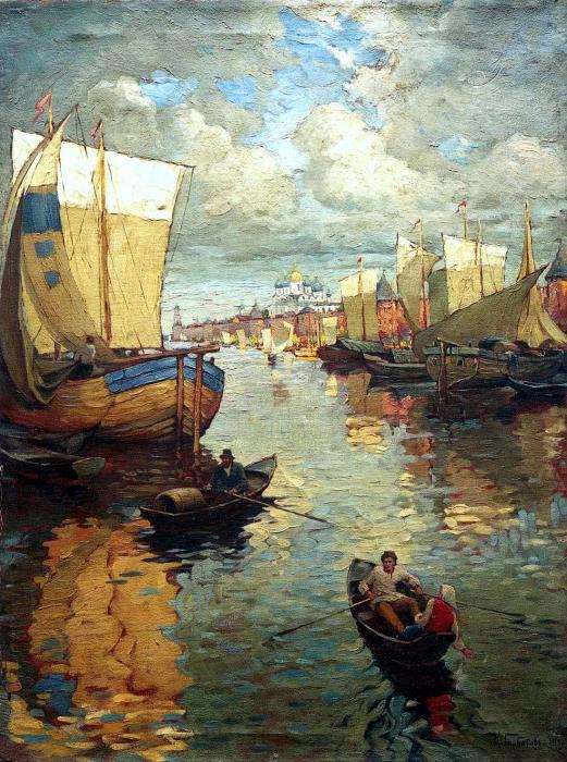 Великий Новгород