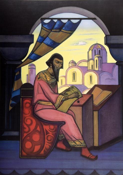 Ярослав Мудрый. 1942.